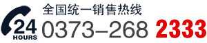 24小時在線服務